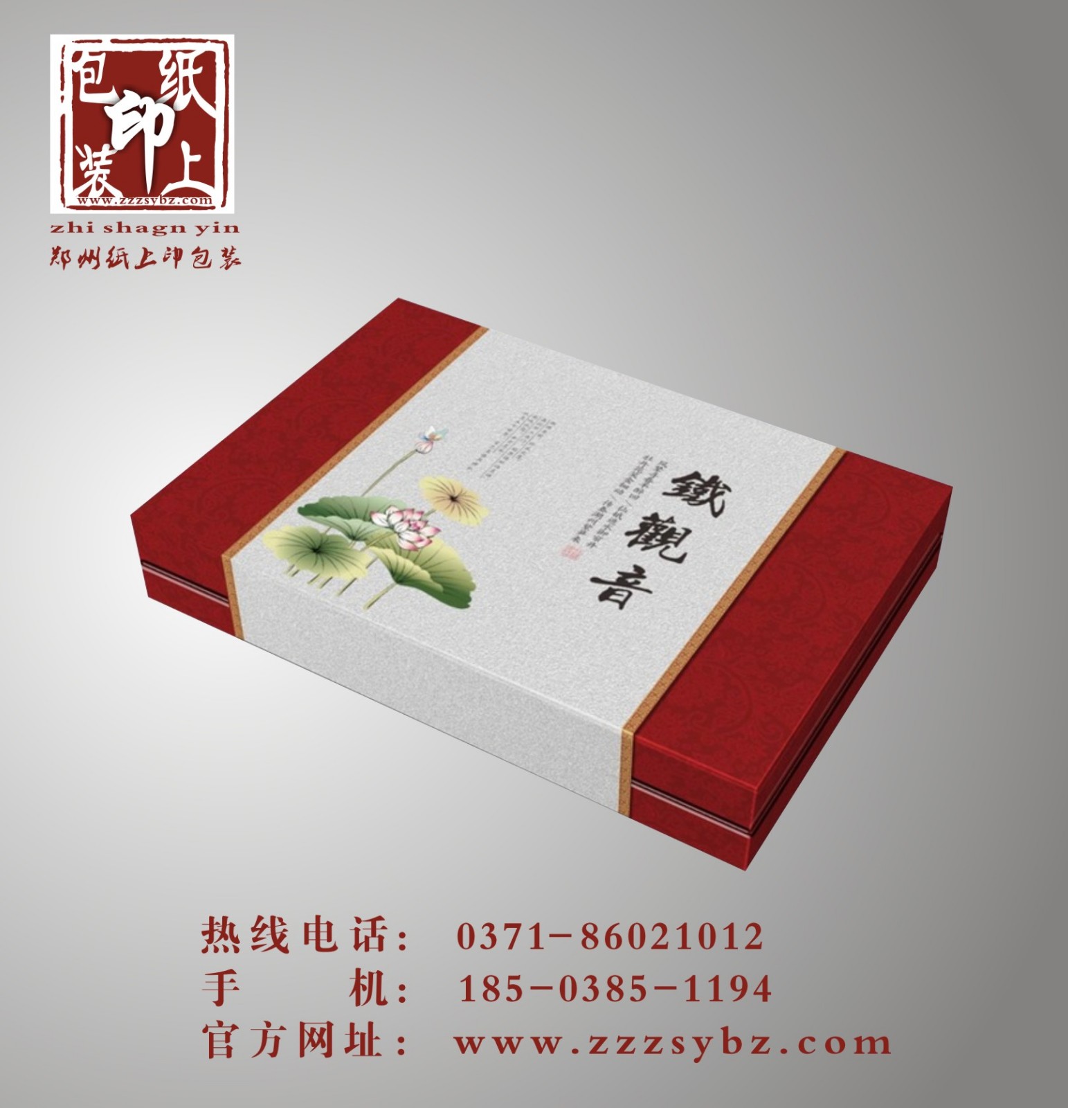 茶葉包裝盒定制選擇材料是越厚越好嗎？