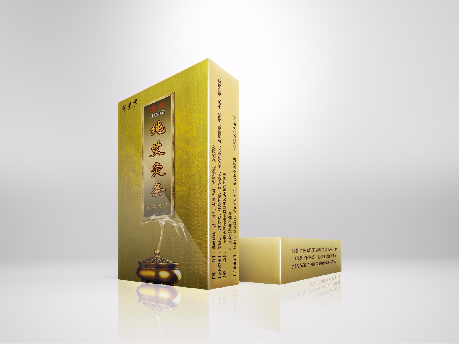 彩盒包裝要怎樣設計才能吸引客戶，鄭州紙箱廠告訴你