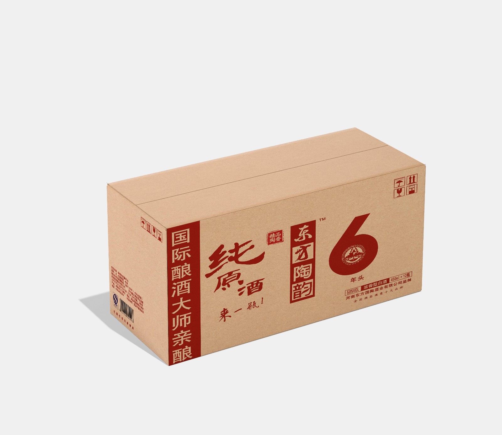 y牛皮紙箱是用牛皮做的嗎？牛皮紙箱是不是只有一種顏色呢？