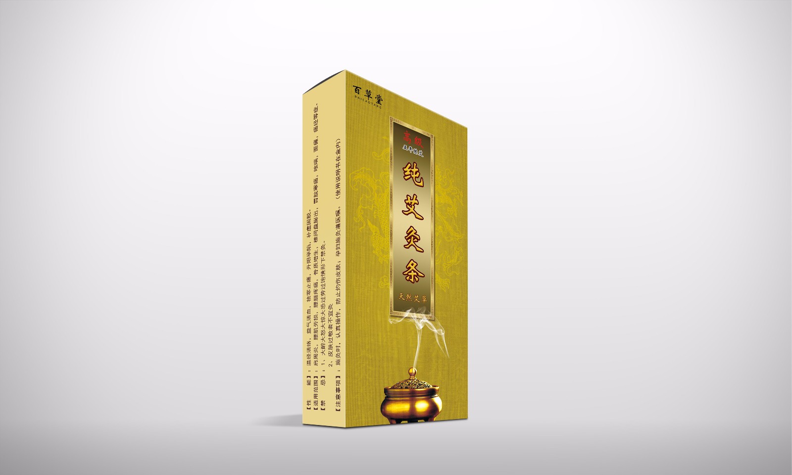 保健品包裝盒的覆膜作用！