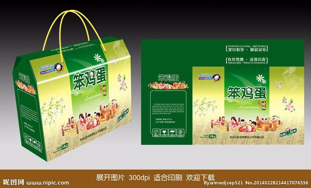 印刷瓦楞紙箱禮品盒面紙時，印刷機(jī)出故障，對印刷品的質(zhì)量有什么影響？