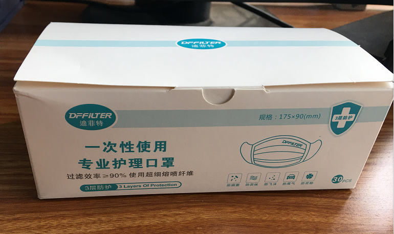 鄭州一次性口罩包裝盒加工廠哪家好？