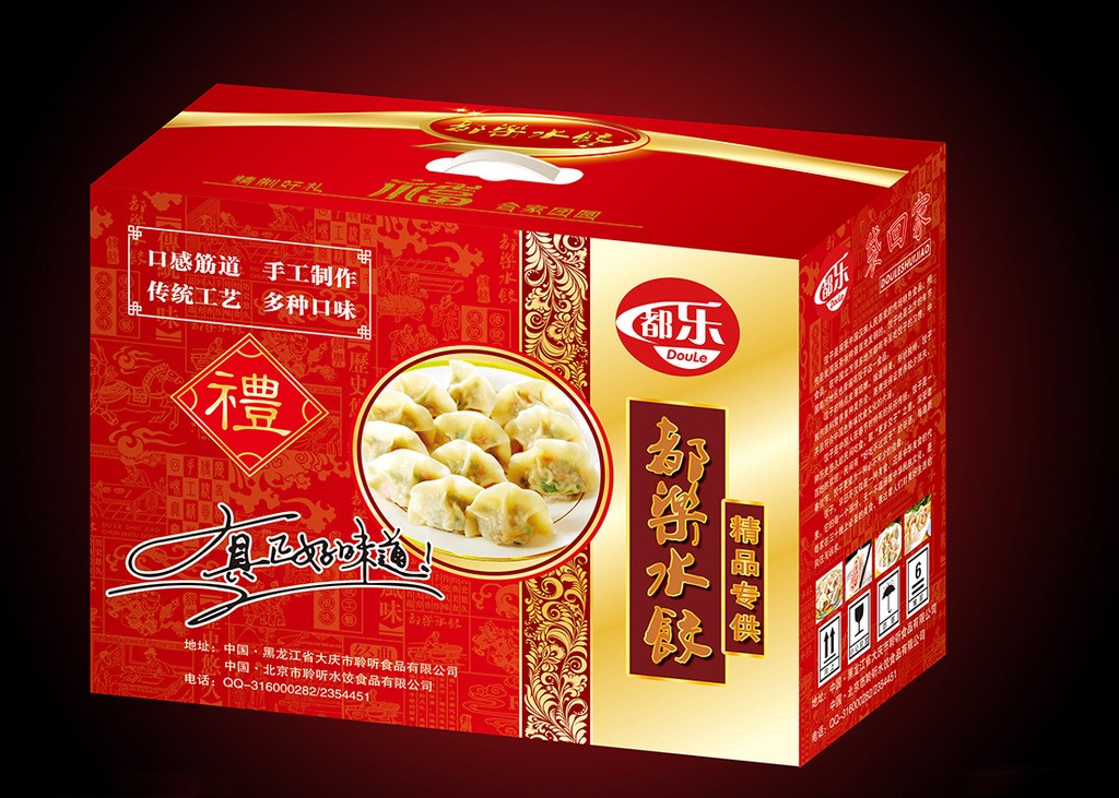 瓦楞紙箱供應(yīng)商應(yīng)如何選擇柔版預(yù)印、膠印或數(shù)字印刷？