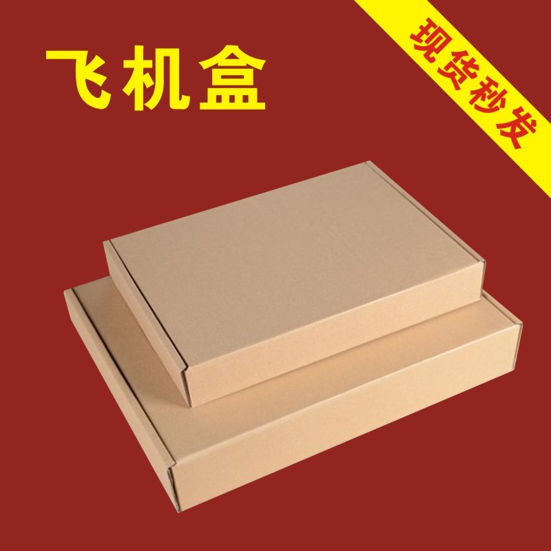 20家多紙廠原紙漲價(jià)，紙板廠拉漲！但行情清淡，包裝紙行業(yè)加油