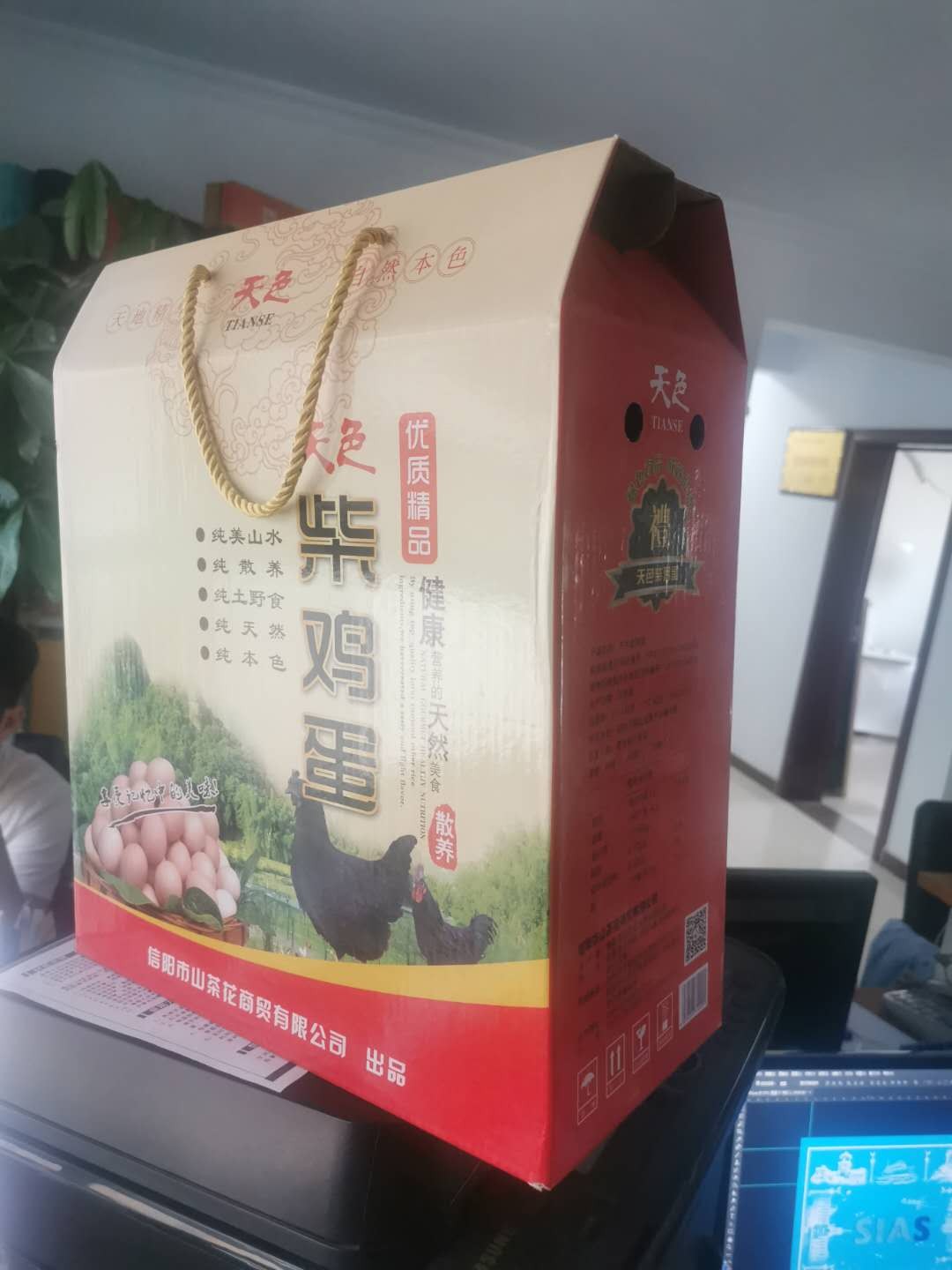 20年包裝箱定做、現(xiàn)貨，如何選擇適合自己產(chǎn)品的雞蛋包裝箱