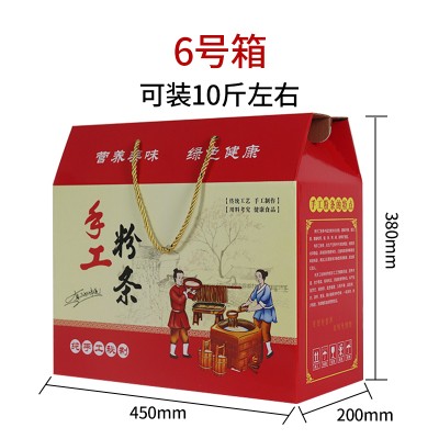 鄭州包裝廠淺談瓦楞彩盒面紙在印刷的過程中出現(xiàn)意外突發(fā)情況，該如何處理？