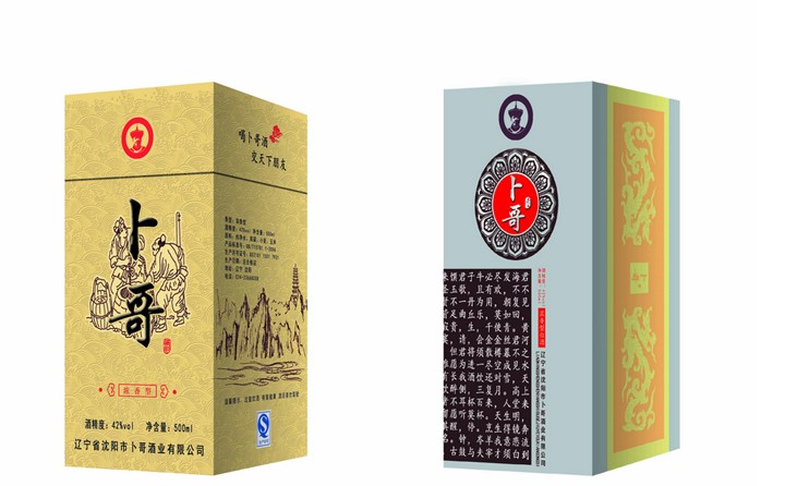 鄭州酒盒包裝定制廠家淺談酒盒定制時設計該怎么制作呢？