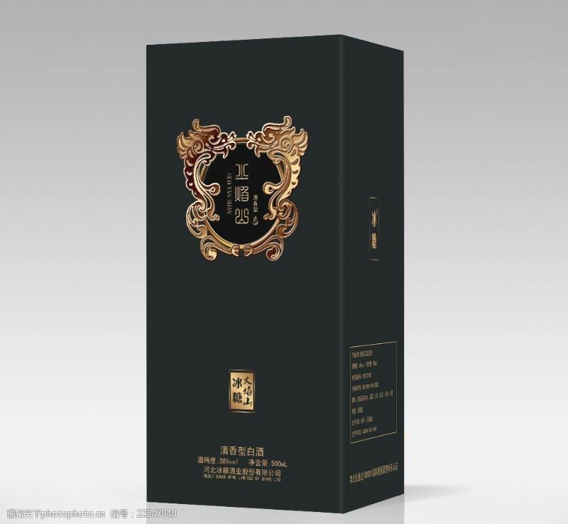 鄭州包裝廠淺談酒類包裝盒新知識及應(yīng)用  ?