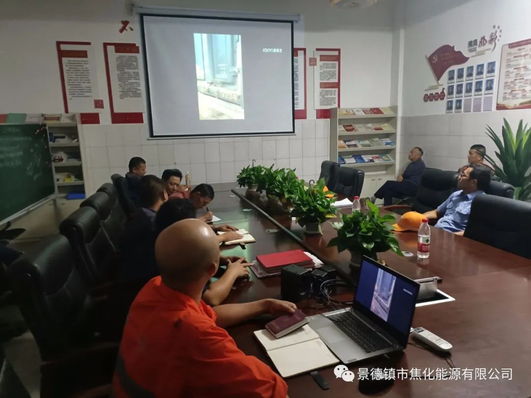 與會(huì)人員觀看事故案例視頻.jpg 與會(huì)人員觀看事故案例視頻.jpg