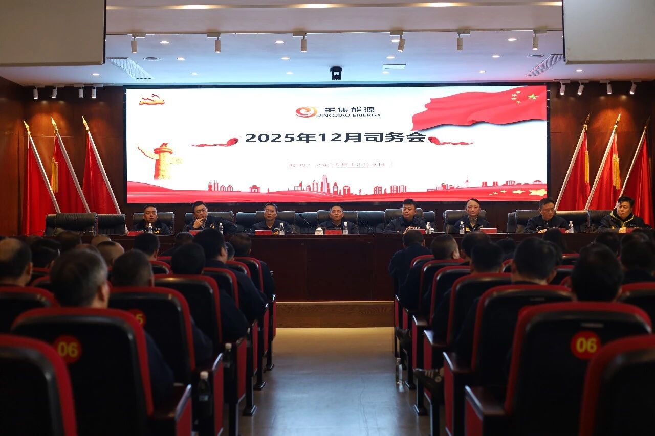 微信圖片_2025-12-22_091315_323.jpg 微信圖片_2025-12-22_091315_323.jpg